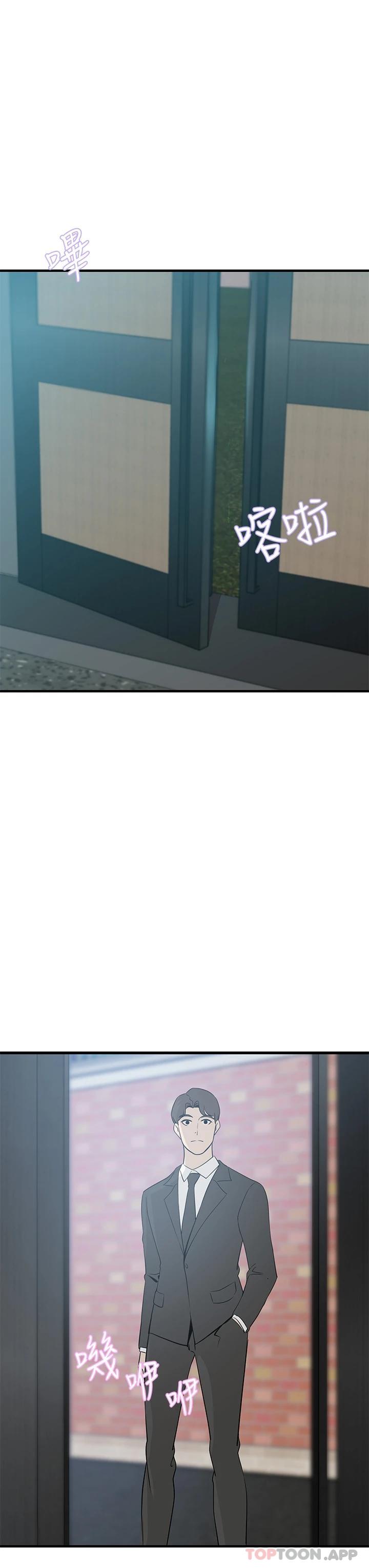 [韩国漫画] 豪门人妻 剧情,熟女人妻,巨乳大奶#[60P]-57