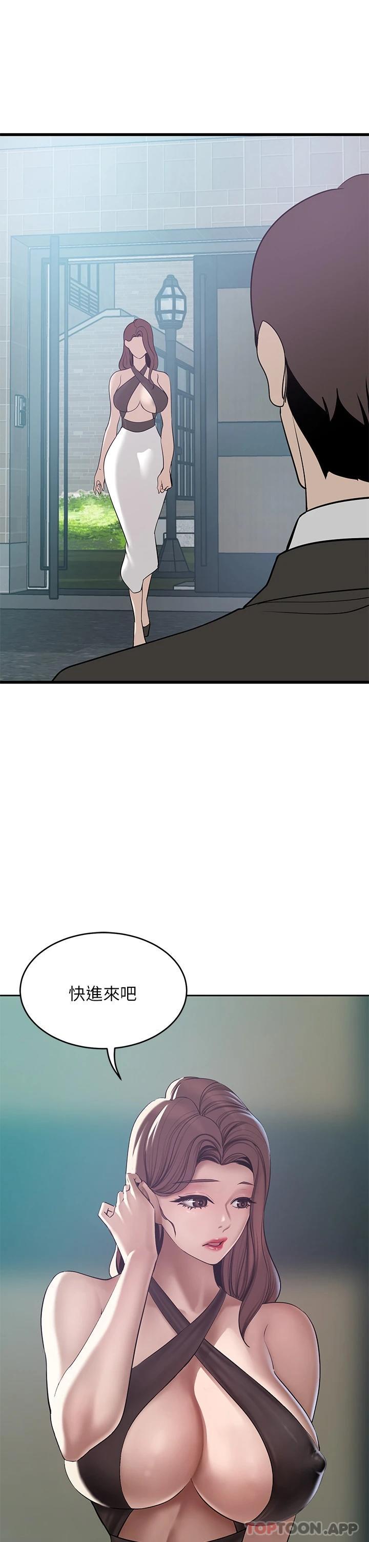 [韩国漫画] 豪门人妻 剧情,熟女人妻,巨乳大奶#[60P]-58