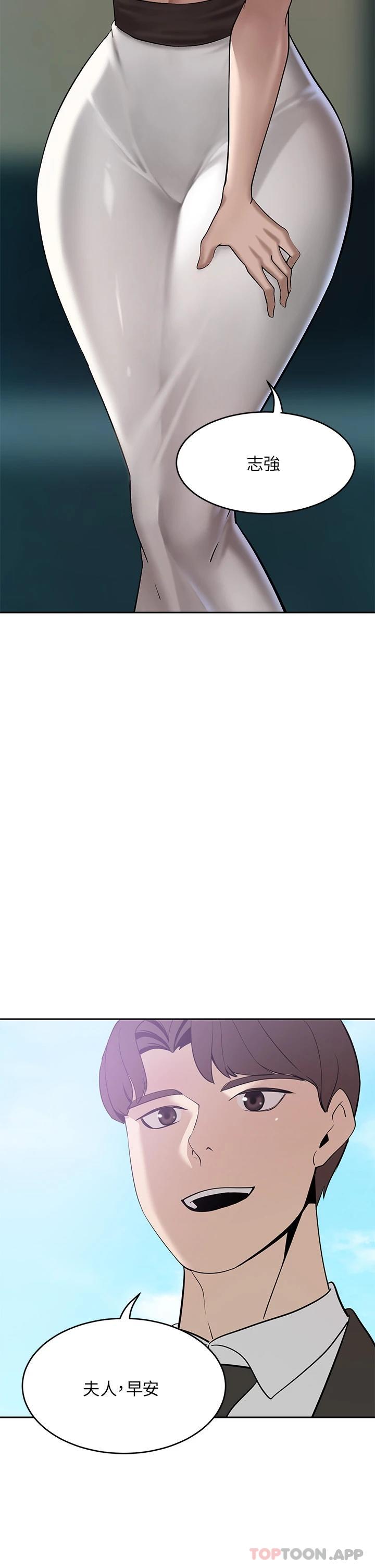 [韩国漫画] 豪门人妻 剧情,熟女人妻,巨乳大奶#[60P]-59