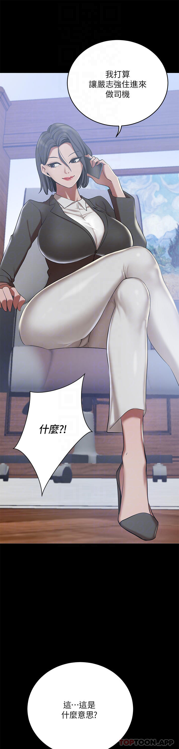 [韩国漫画] 豪门人妻 剧情,熟女人妻,巨乳大奶#[60P]-6