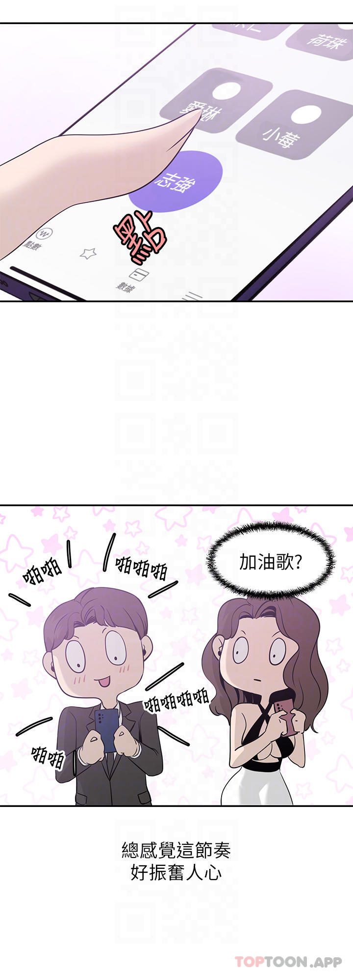 [韩国漫画] 豪门人妻 剧情,熟女人妻,巨乳大奶#[46P]-16