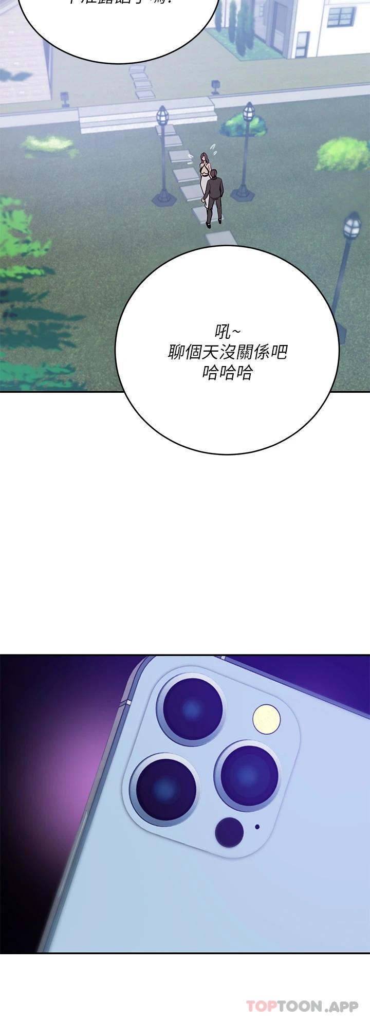 [韩国漫画] 豪门人妻 剧情,熟女人妻,巨乳大奶#[46P]-19