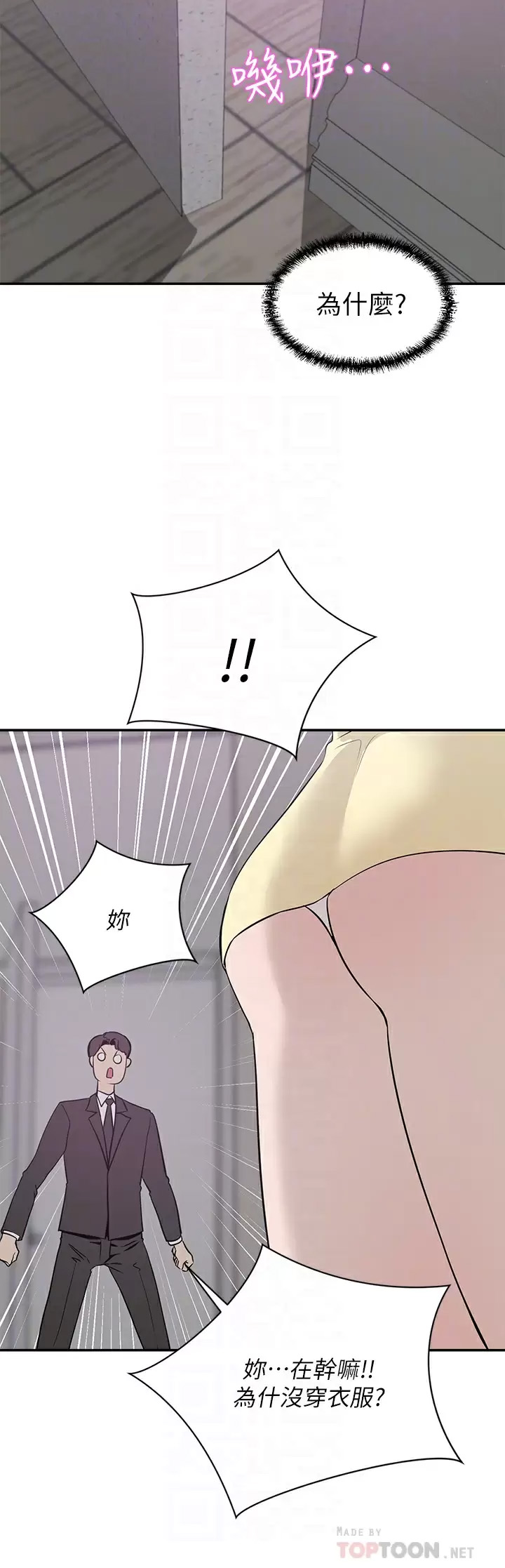 [韩国漫画] 豪门人妻 剧情,熟女人妻,巨乳大奶#[43P]-12