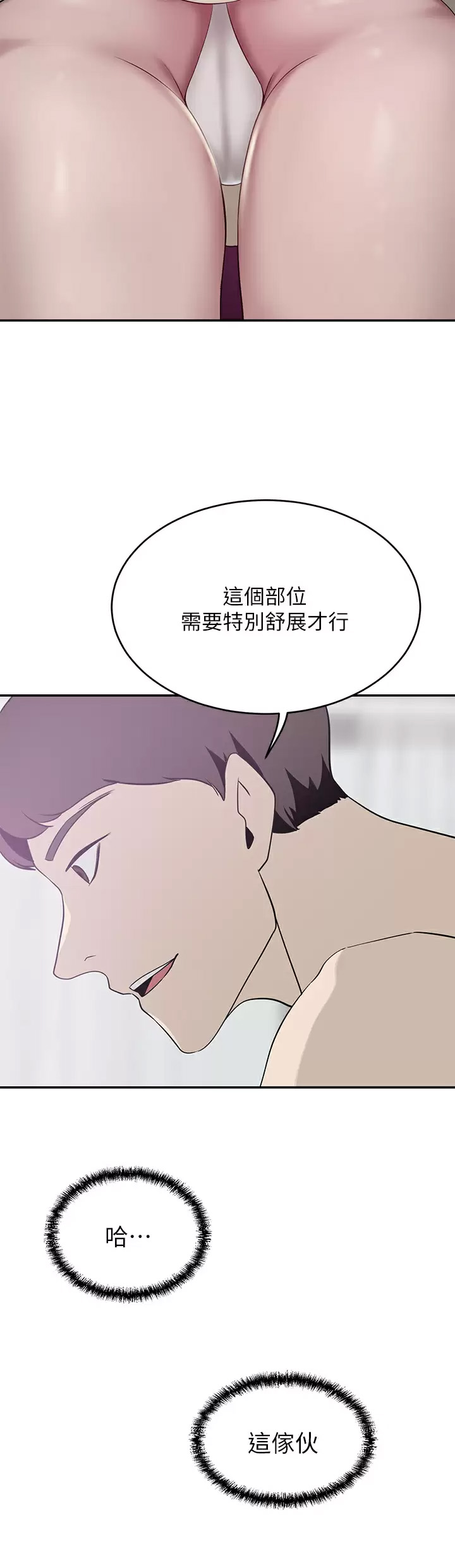 [韩国漫画] 豪门人妻 剧情,熟女人妻,巨乳大奶#[43P]-21