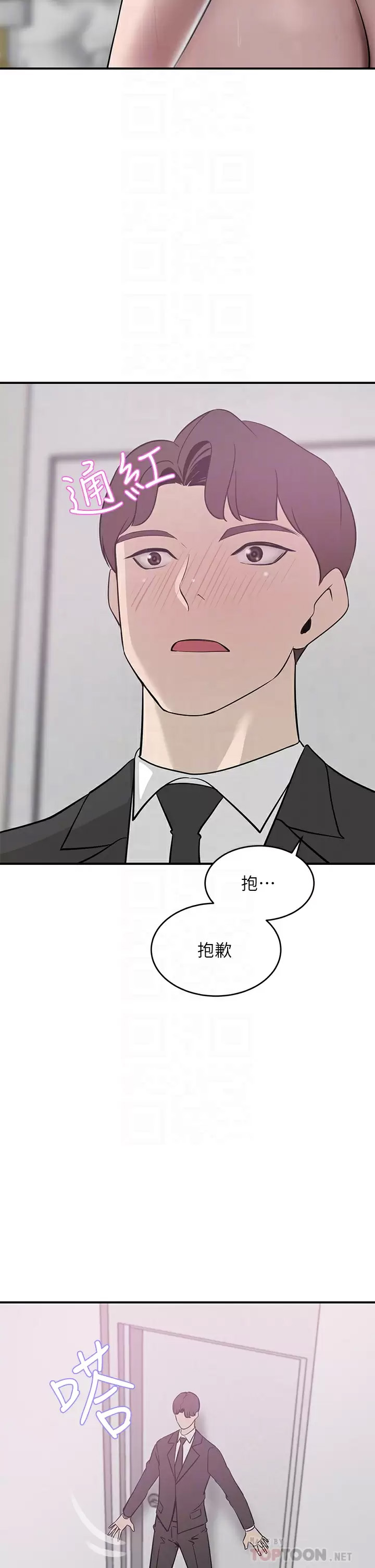 [韩国漫画] 豪门人妻 剧情,熟女人妻,巨乳大奶#[43P]-6