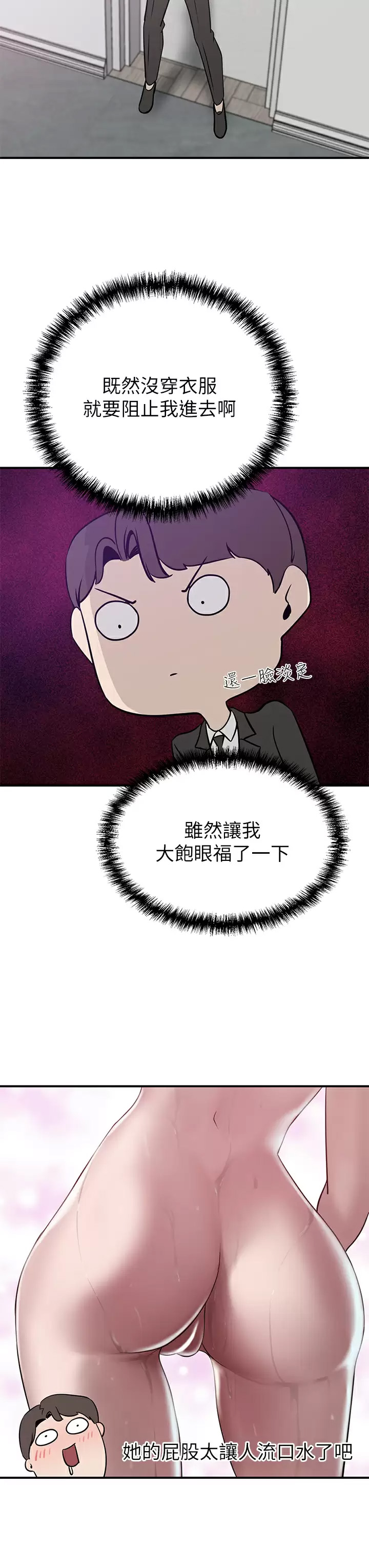 [韩国漫画] 豪门人妻 剧情,熟女人妻,巨乳大奶#[43P]-7