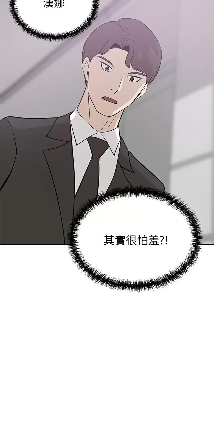 [韩国漫画] 豪门人妻 剧情,熟女人妻,巨乳大奶#[43P]-9