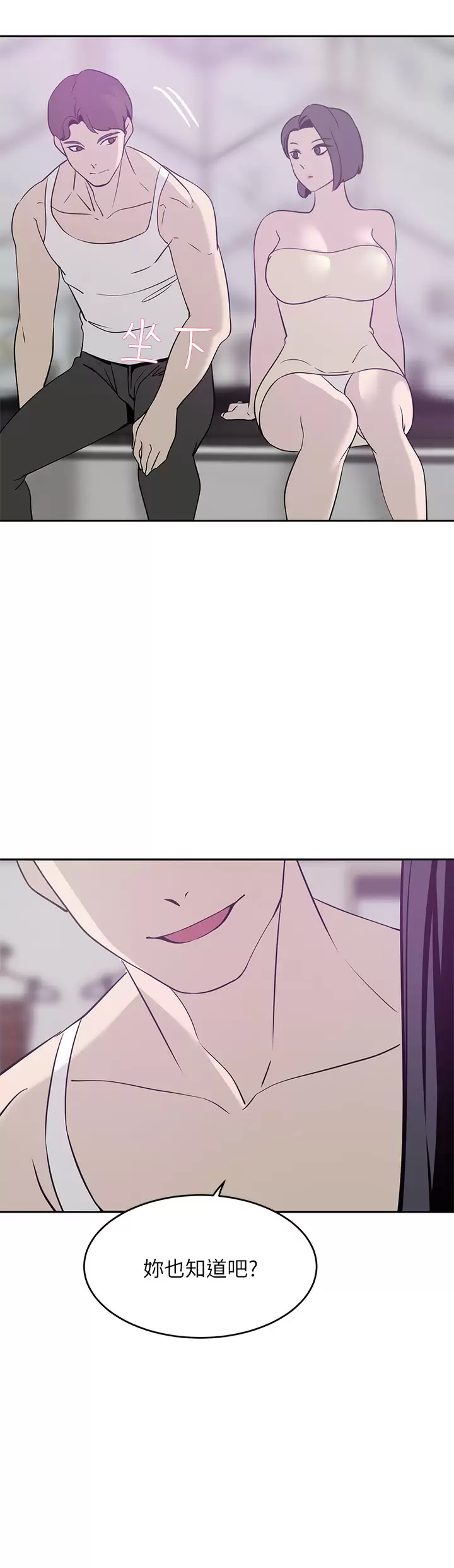[韩国漫画] 豪门人妻 剧情,熟女人妻,巨乳大奶#[45P]-26