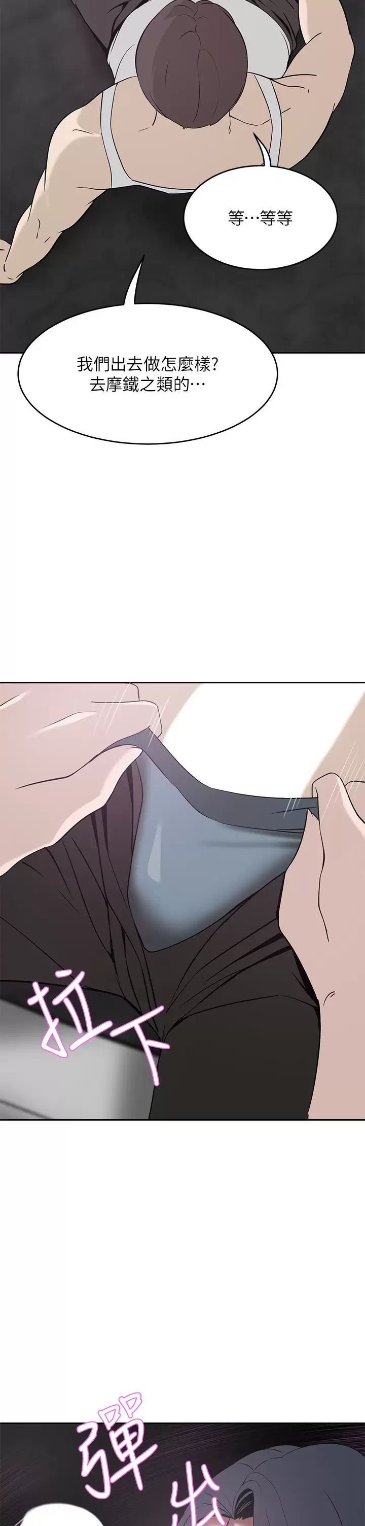 [韩国漫画] 豪门人妻 剧情,熟女人妻,巨乳大奶#[45P]-37