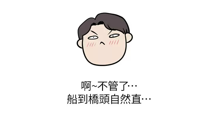 [韩国漫画] 豪门人妻 剧情,熟女人妻,巨乳大奶#[45P]-39