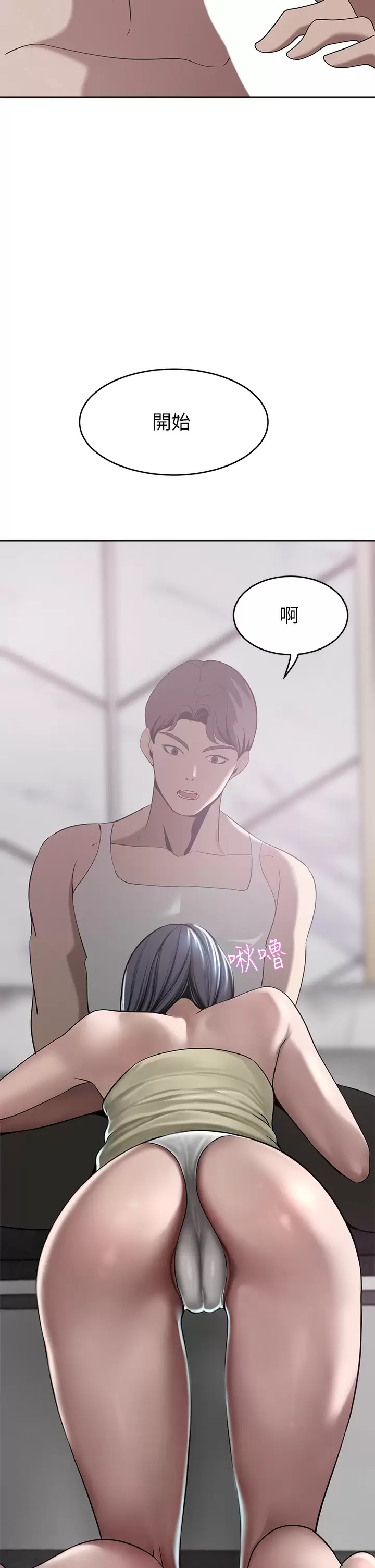 [韩国漫画] 豪门人妻 剧情,熟女人妻,巨乳大奶#[45P]-44