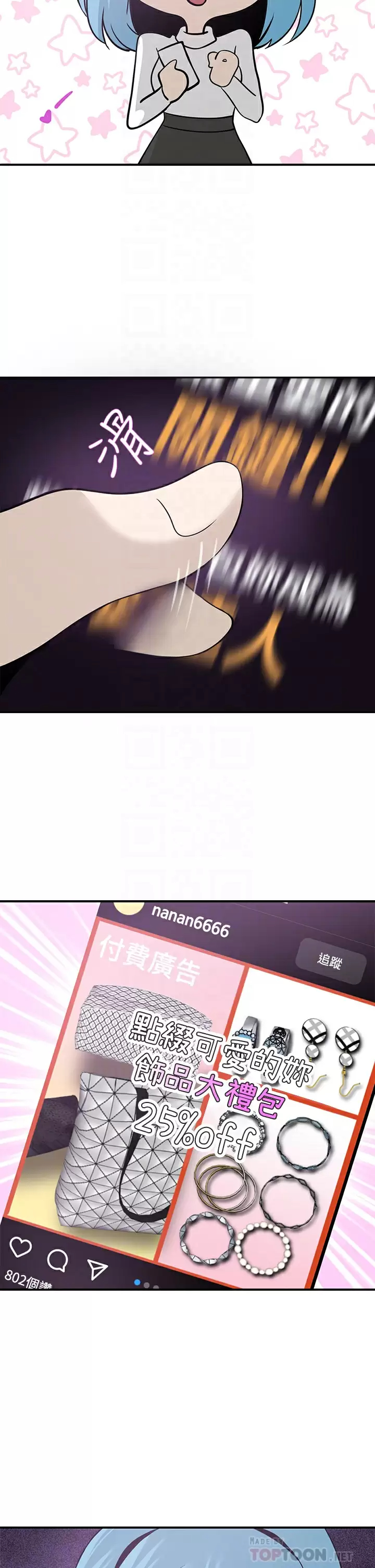 [韩国漫画] 豪门人妻 剧情,熟女人妻,巨乳大奶#[45P]-8