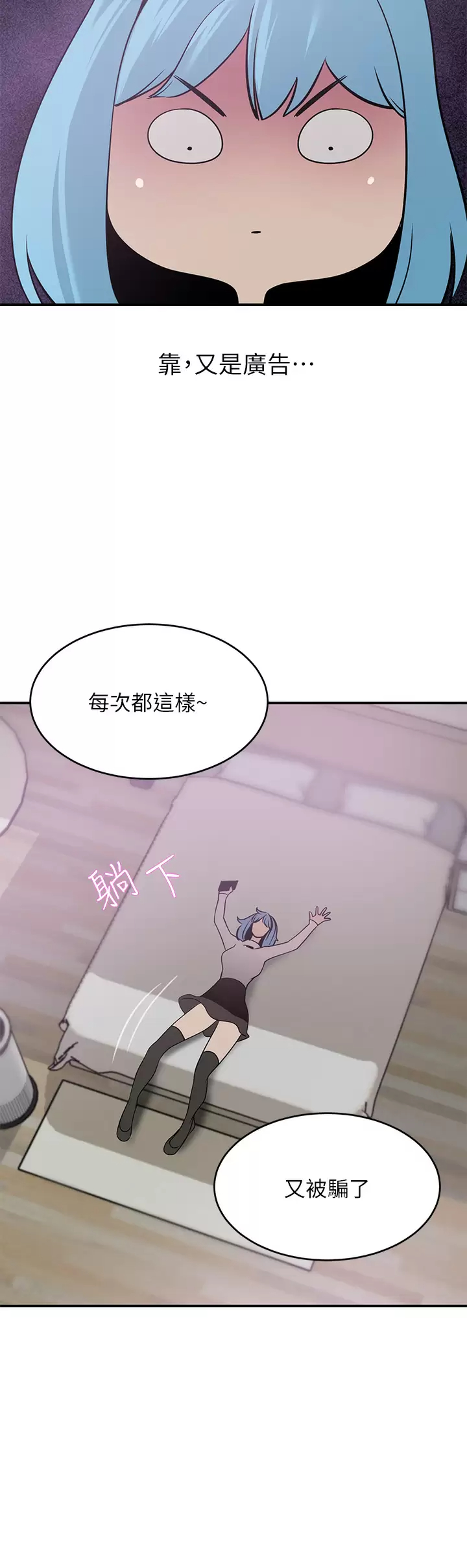 [韩国漫画] 豪门人妻 剧情,熟女人妻,巨乳大奶#[45P]-9