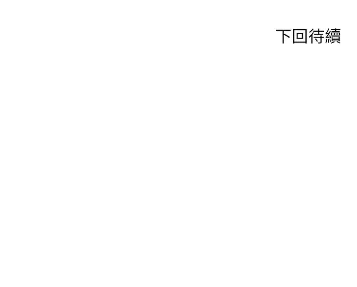 [韩国漫画] 豪门人妻 剧情,熟女人妻,巨乳大奶#[50P]-50