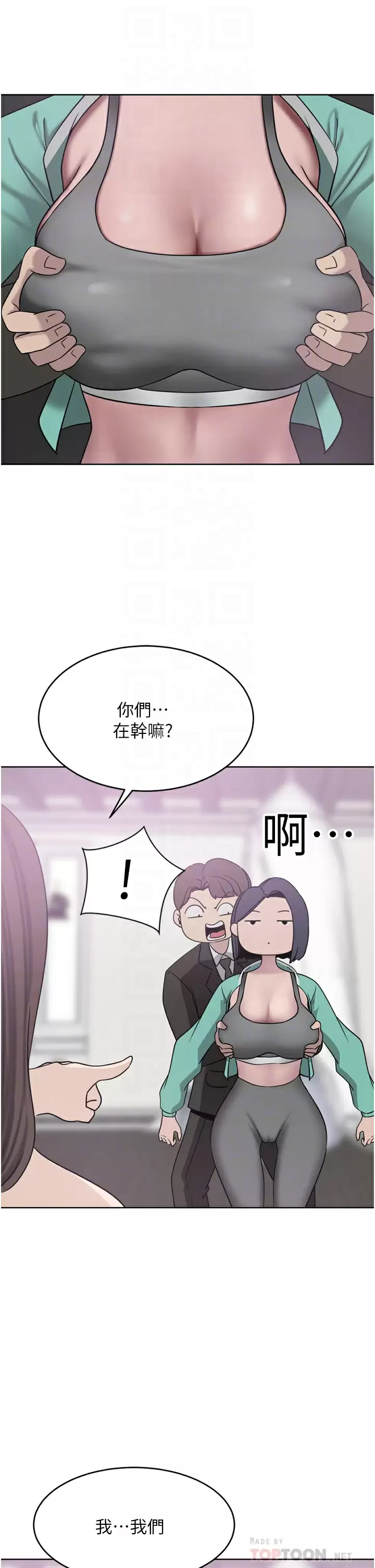 [韩国漫画] 豪门人妻 剧情,熟女人妻,巨乳大奶#[41P]-4