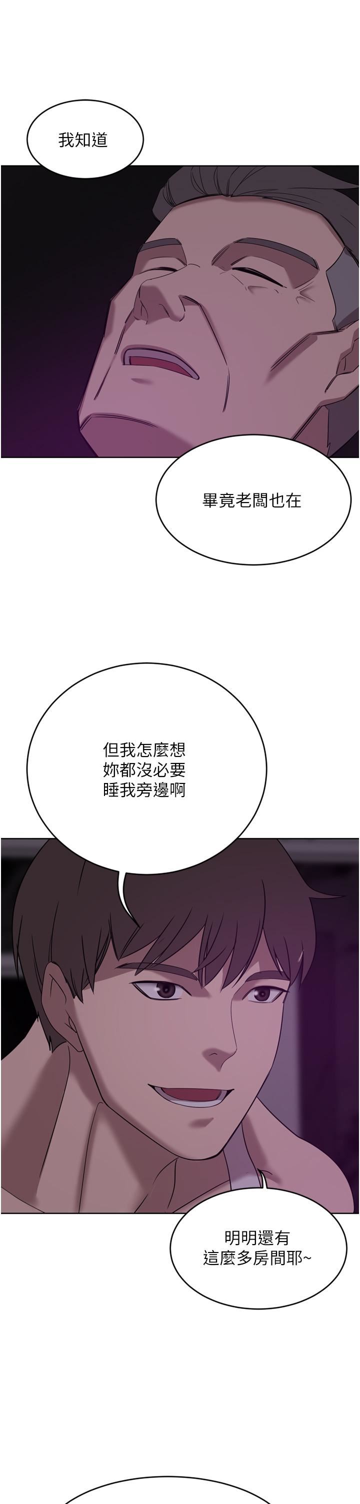 [韩国漫画] 豪门人妻 剧情,熟女人妻,巨乳大奶#[48P]-28