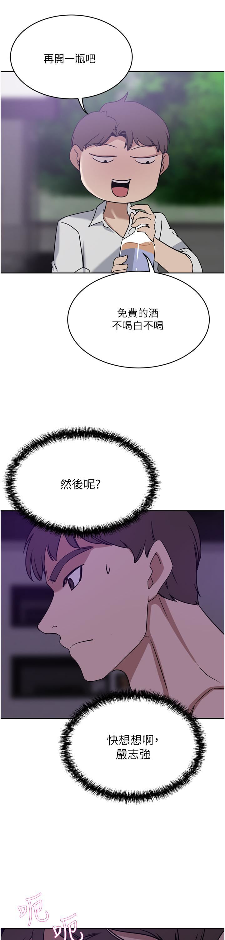 [韩国漫画] 豪门人妻 剧情,熟女人妻,巨乳大奶#[48P]-7