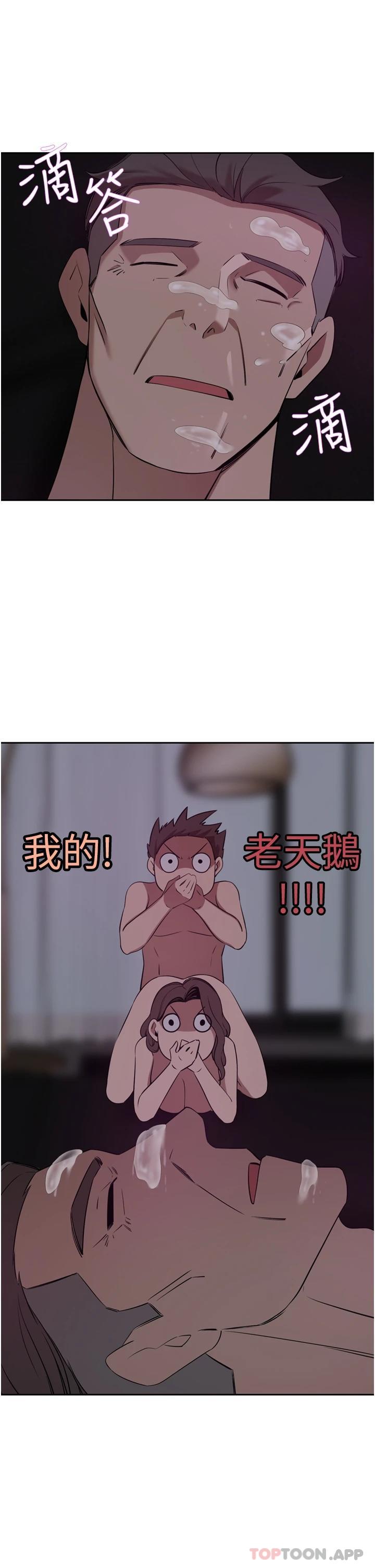 [韩国漫画] 豪门人妻 剧情,熟女人妻,巨乳大奶#[51P]-1