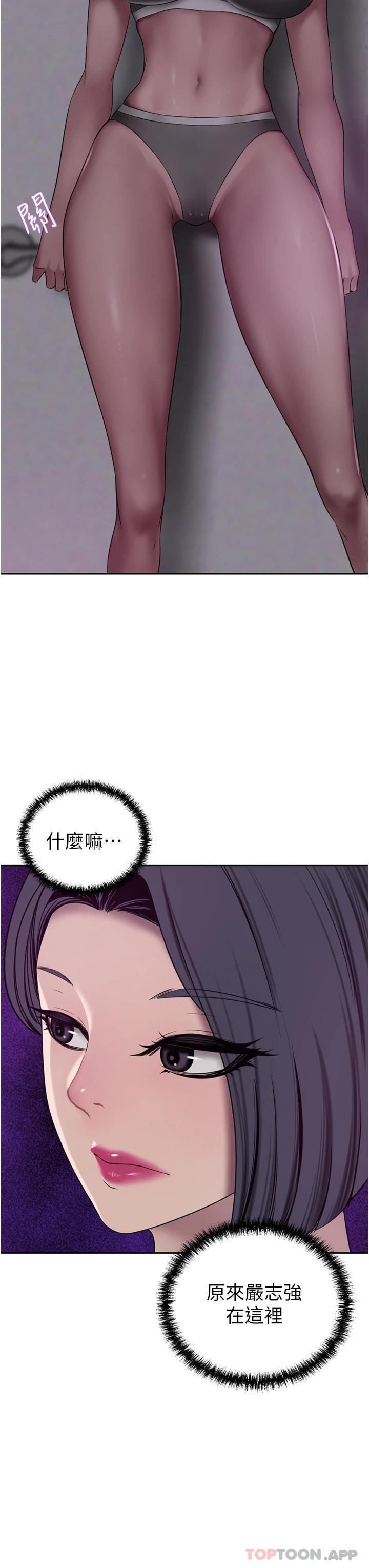 [韩国漫画] 豪门人妻 剧情,熟女人妻,巨乳大奶#[51P]-3