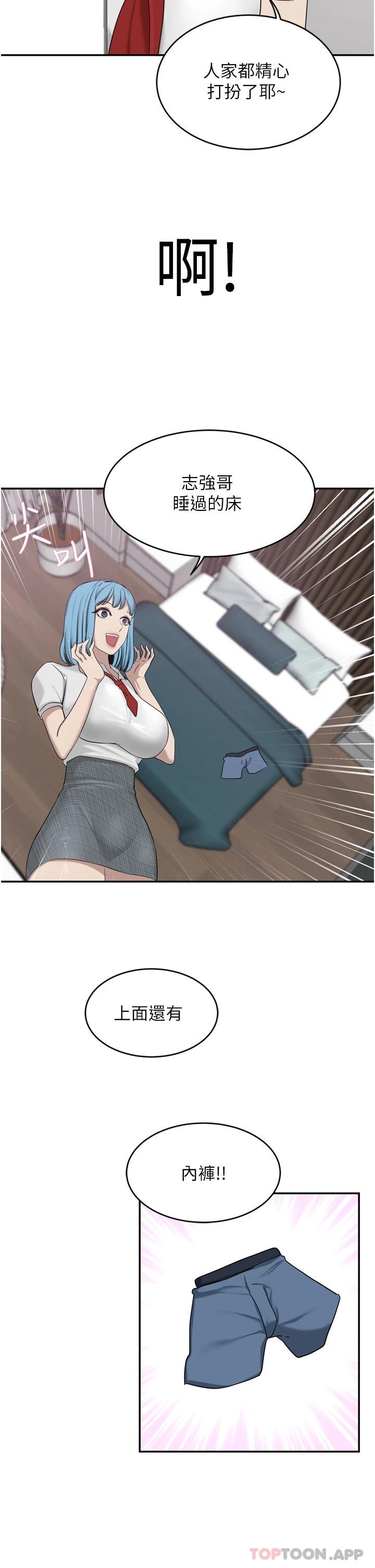 [韩国漫画] 豪门人妻 剧情,熟女人妻,巨乳大奶#[51P]-33