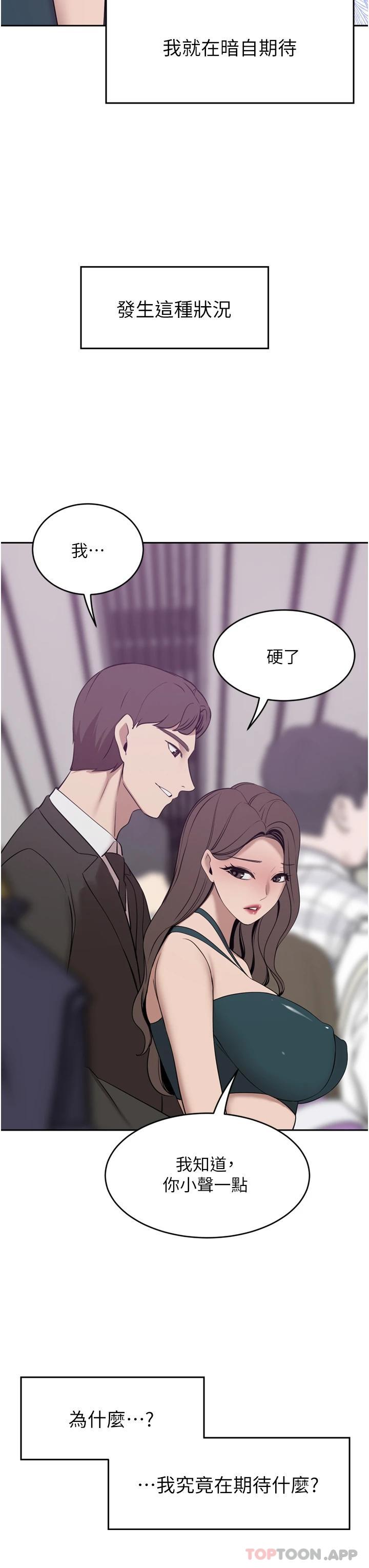 [韩国漫画] 豪门人妻 剧情,熟女人妻,巨乳大奶#[51P]-48