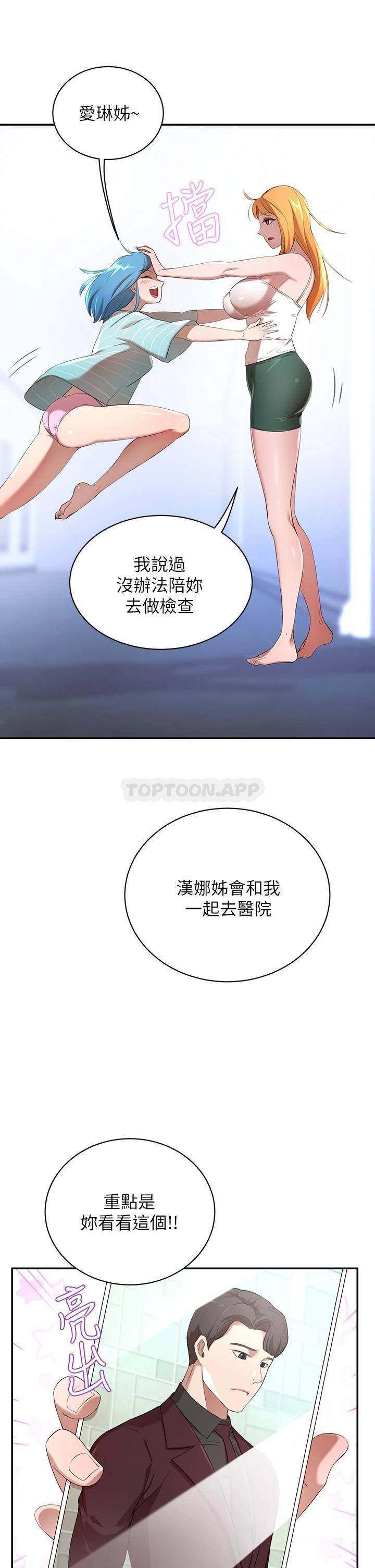 [韩国漫画] 豪门人妻 剧情,熟女人妻,巨乳大奶#[61P]-13