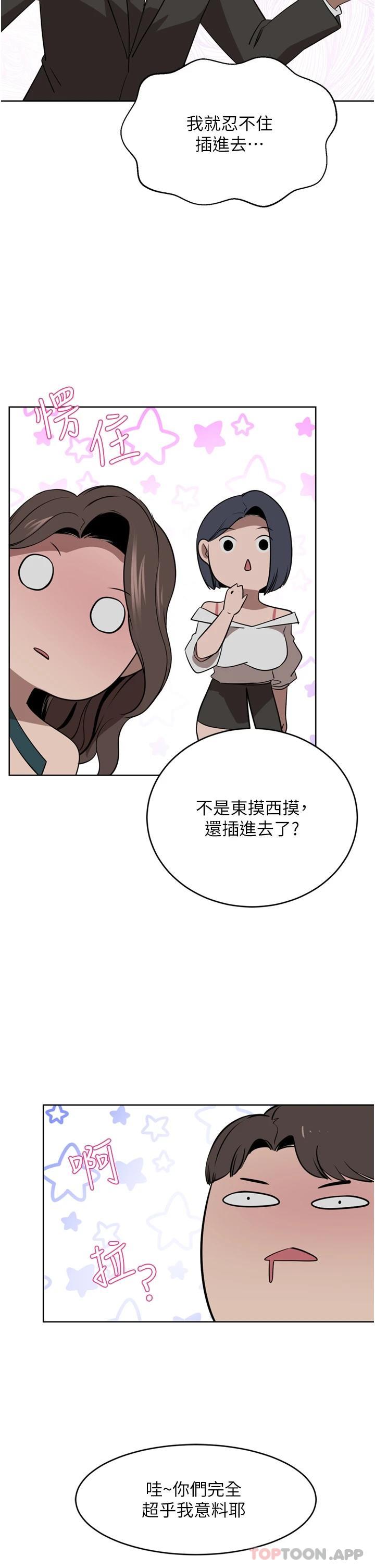 [韩国漫画] 豪门人妻 剧情,熟女人妻,巨乳大奶#[49P]-24