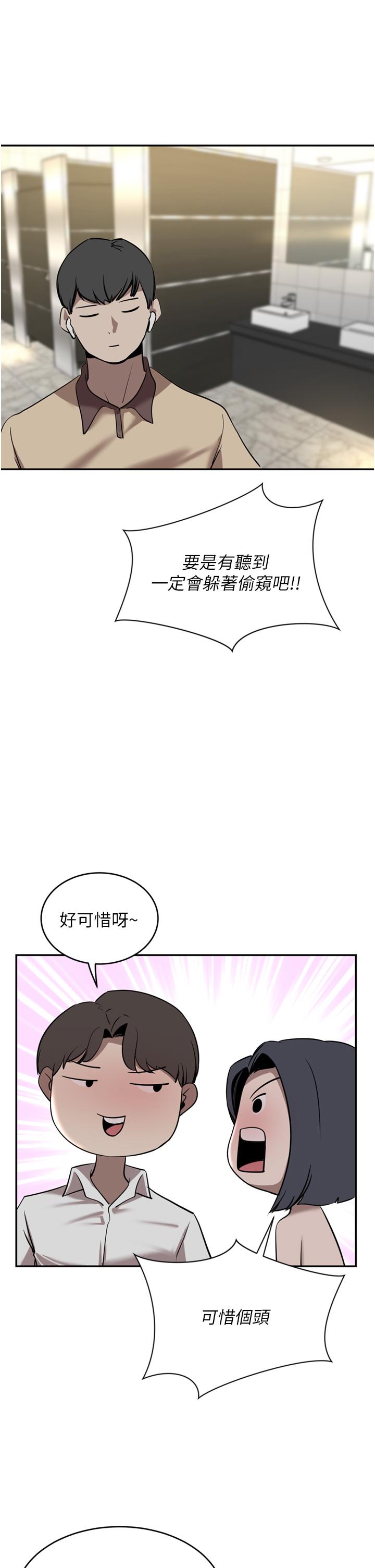 [韩国漫画] 豪门人妻 剧情,熟女人妻,巨乳大奶#[45P]-24