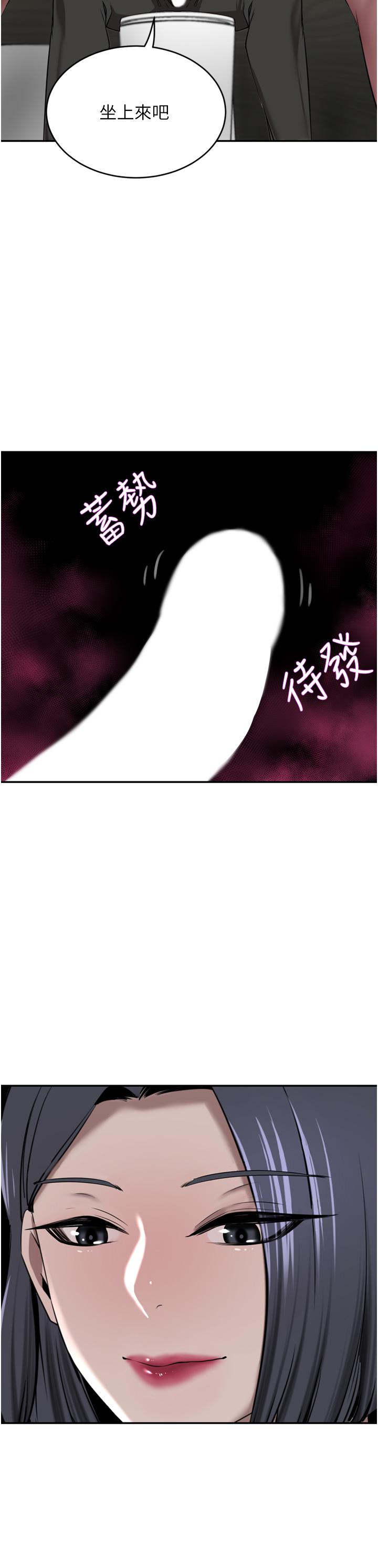 [韩国漫画] 豪门人妻 剧情,熟女人妻,巨乳大奶#[45P]-26