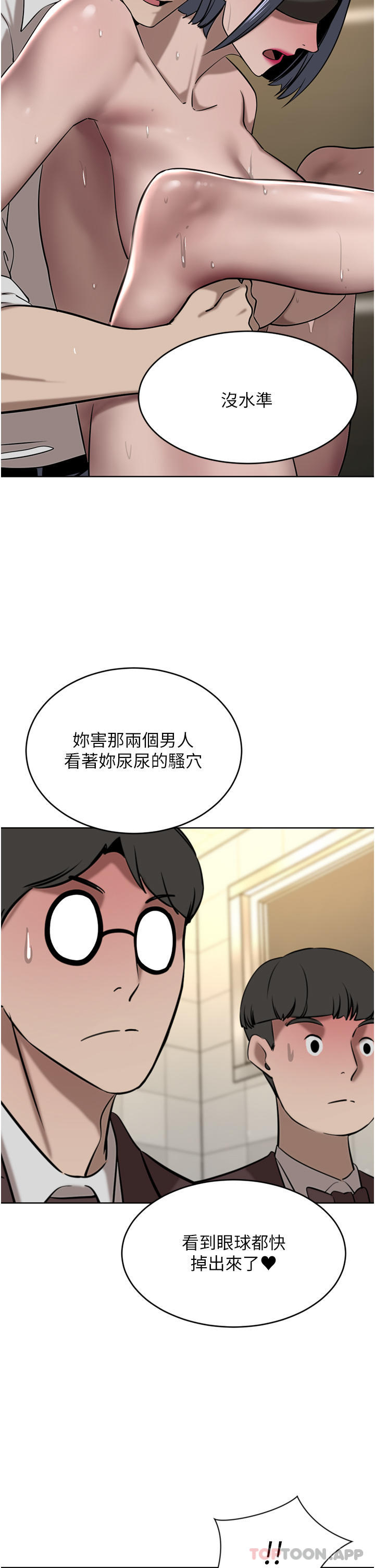 [韩国漫画] 豪门人妻 剧情,熟女人妻,巨乳大奶#[48P]-13