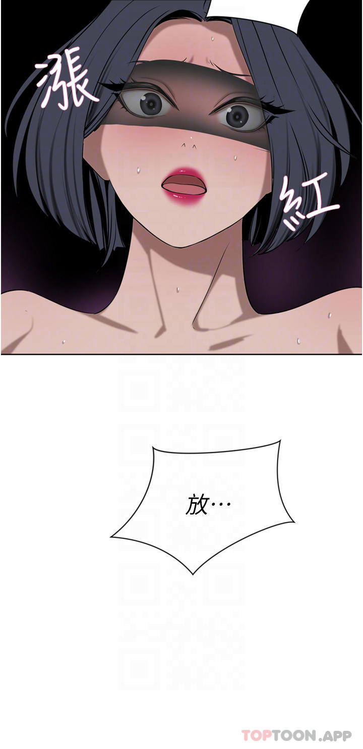 [韩国漫画] 豪门人妻 剧情,熟女人妻,巨乳大奶#[48P]-14