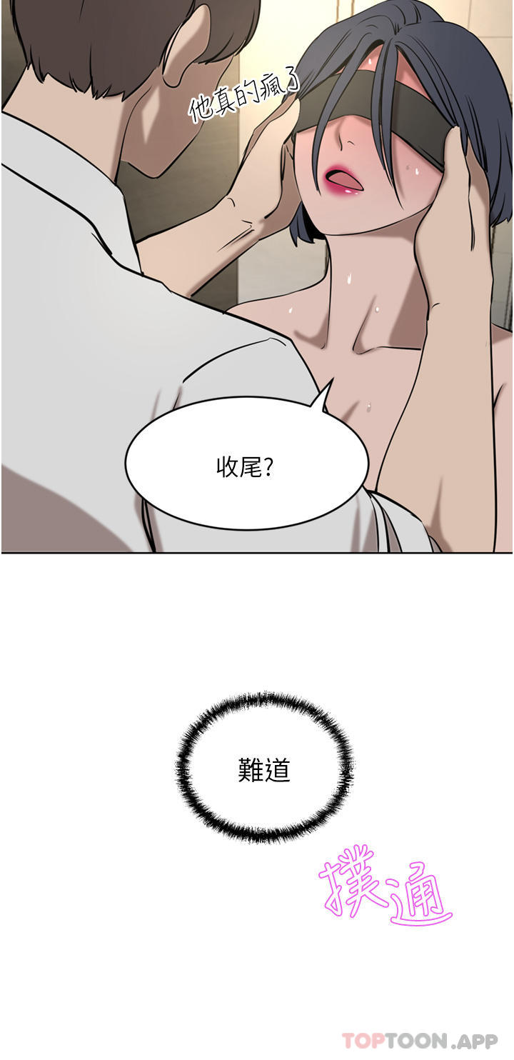 [韩国漫画] 豪门人妻 剧情,熟女人妻,巨乳大奶#[48P]-17