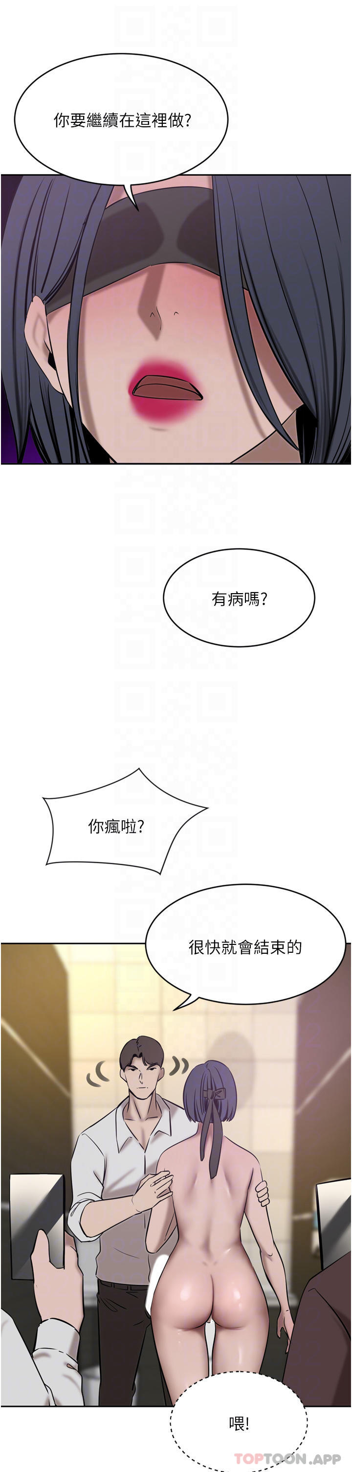 [韩国漫画] 豪门人妻 剧情,熟女人妻,巨乳大奶#[48P]-18