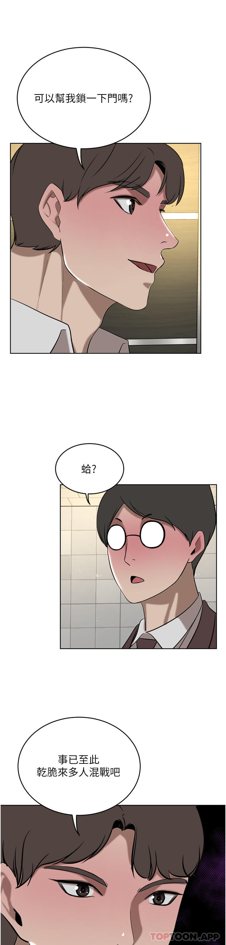 [韩国漫画] 豪门人妻 剧情,熟女人妻,巨乳大奶#[48P]-21