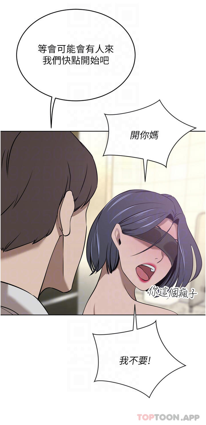 [韩国漫画] 豪门人妻 剧情,熟女人妻,巨乳大奶#[48P]-26