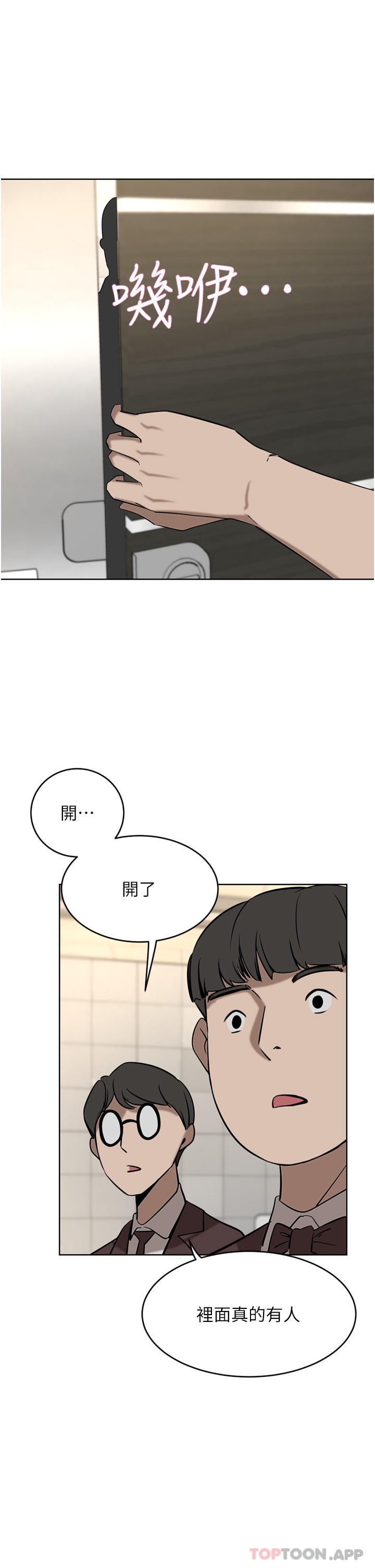 [韩国漫画] 豪门人妻 剧情,熟女人妻,巨乳大奶#[48P]-4