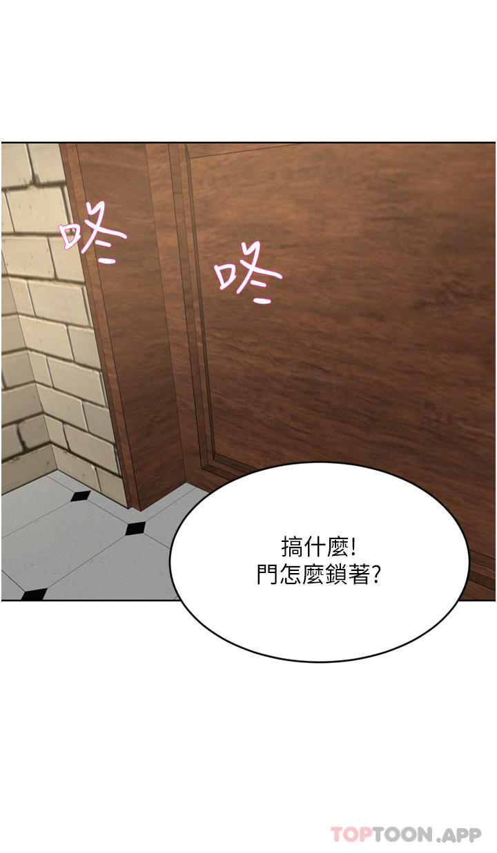 [韩国漫画] 豪门人妻 剧情,熟女人妻,巨乳大奶#[48P]-46