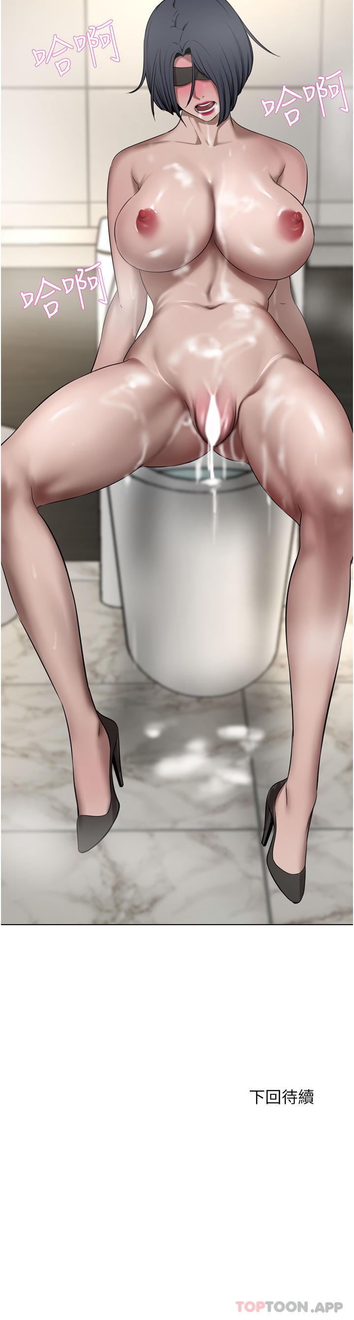 [韩国漫画] 豪门人妻 剧情,熟女人妻,巨乳大奶#[48P]-48