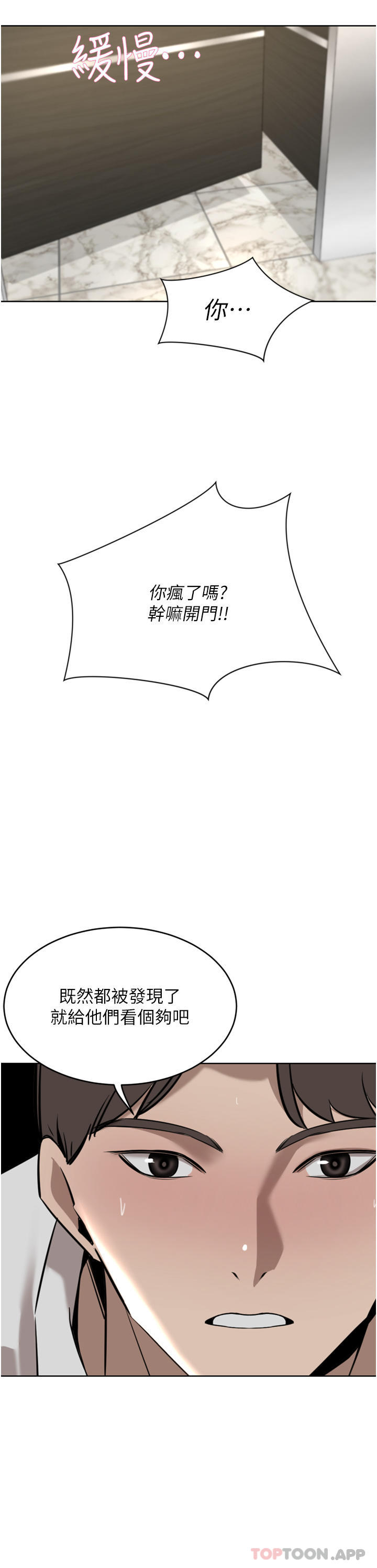 [韩国漫画] 豪门人妻 剧情,熟女人妻,巨乳大奶#[48P]-5