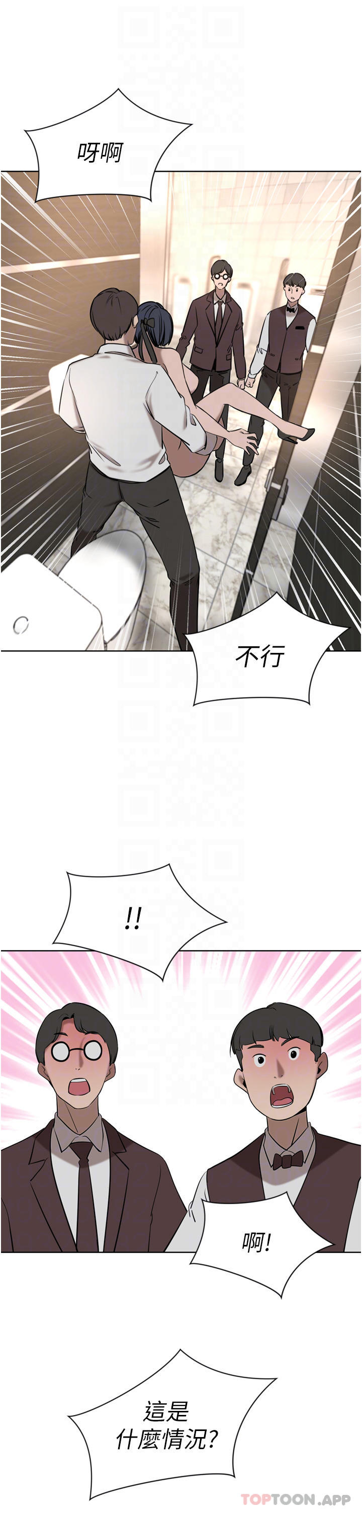 [韩国漫画] 豪门人妻 剧情,熟女人妻,巨乳大奶#[48P]-6