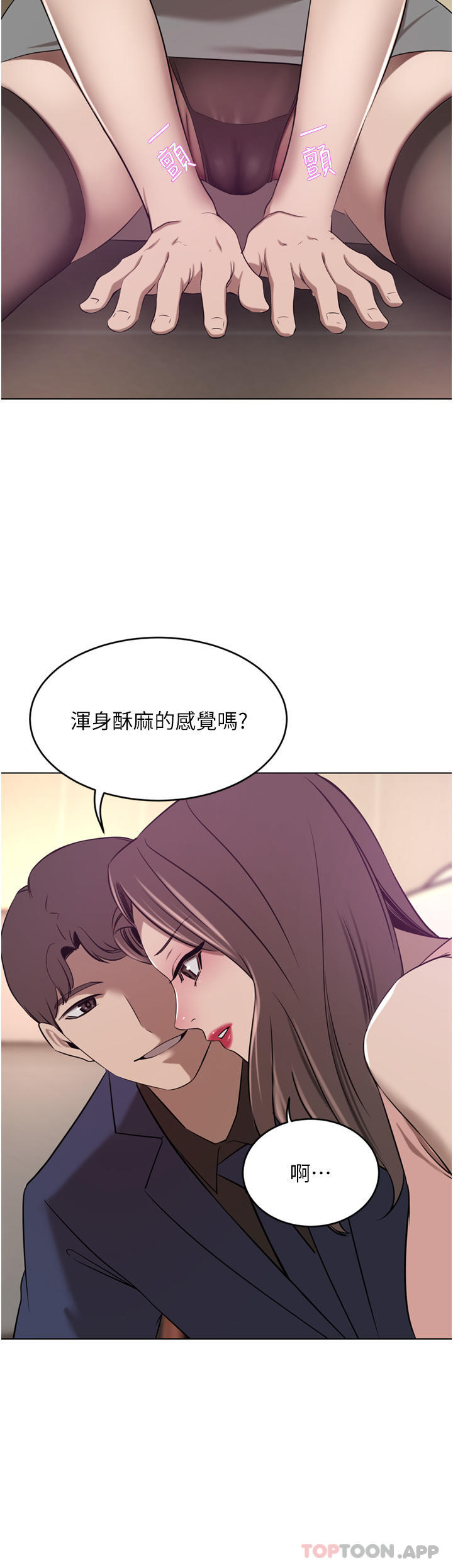 [韩国漫画] 豪门人妻 剧情,熟女人妻,巨乳大奶#[49P]-10
