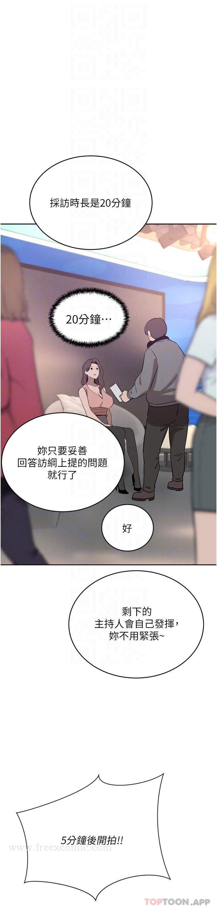 [韩国漫画] 豪门人妻 剧情,熟女人妻,巨乳大奶#[49P]-12