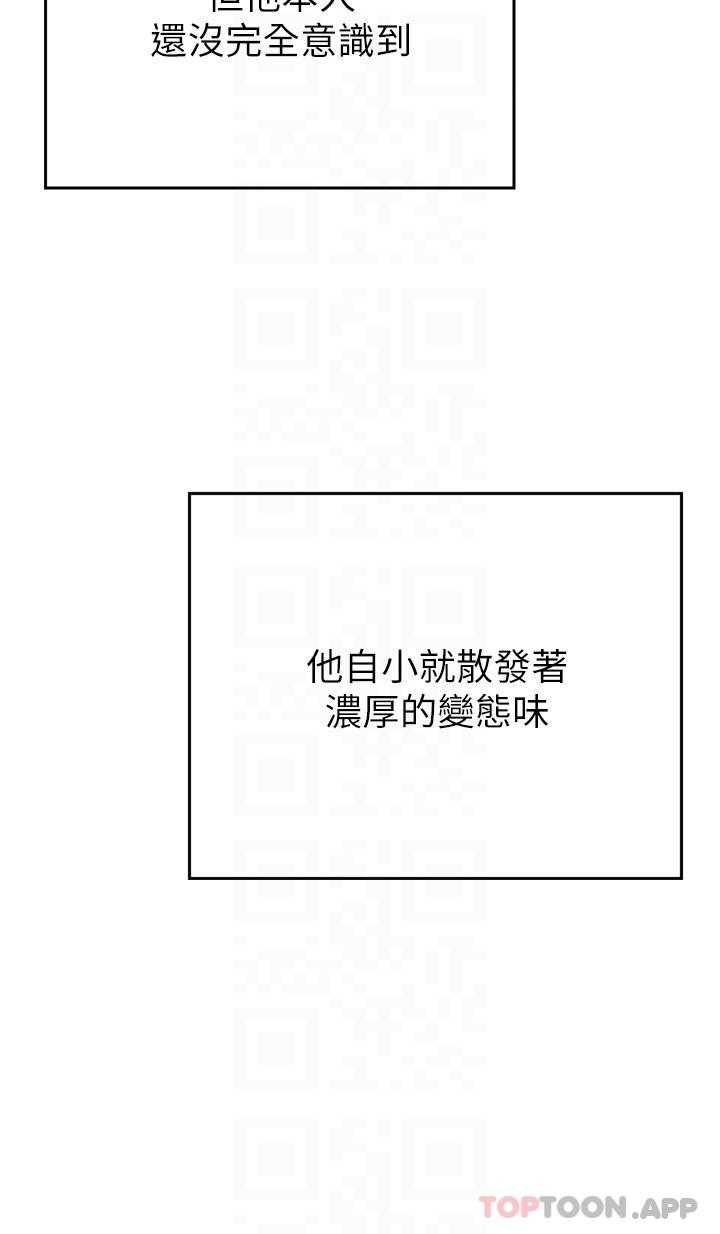 [韩国漫画] 豪门人妻 剧情,熟女人妻,巨乳大奶#[49P]-16
