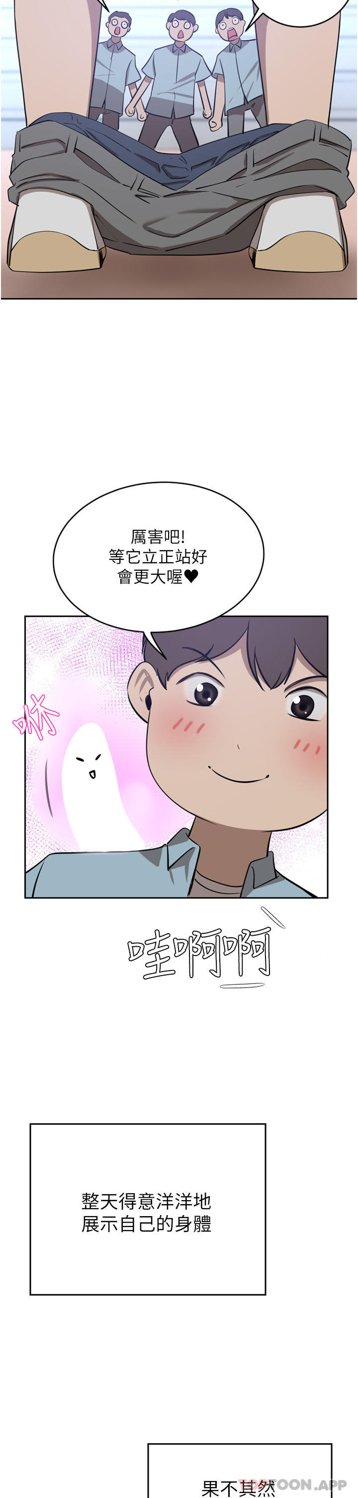 [韩国漫画] 豪门人妻 剧情,熟女人妻,巨乳大奶#[49P]-18