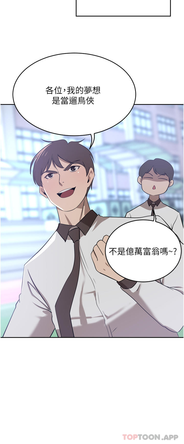 [韩国漫画] 豪门人妻 剧情,熟女人妻,巨乳大奶#[49P]-19