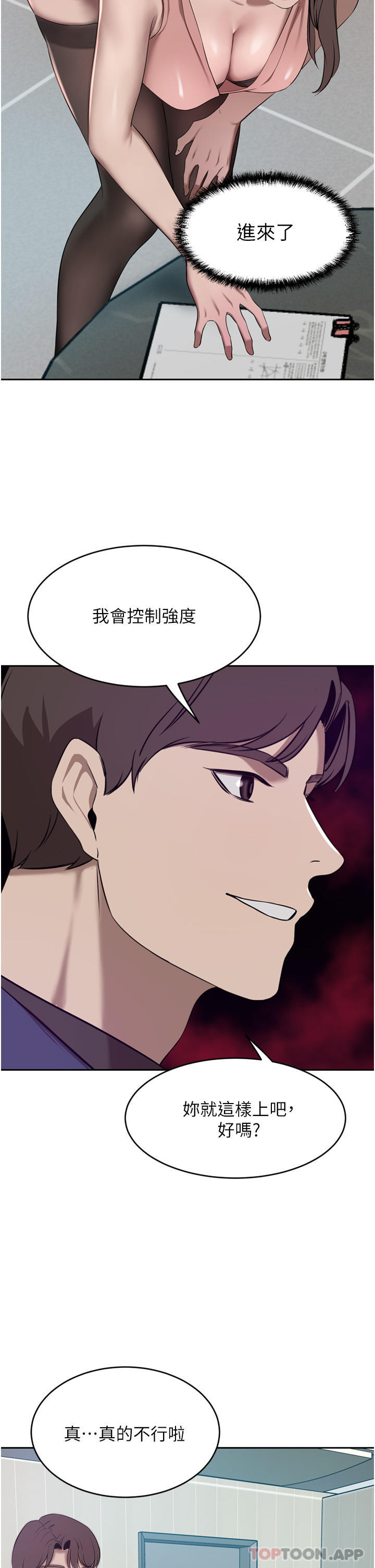 [韩国漫画] 豪门人妻 剧情,熟女人妻,巨乳大奶#[49P]-2