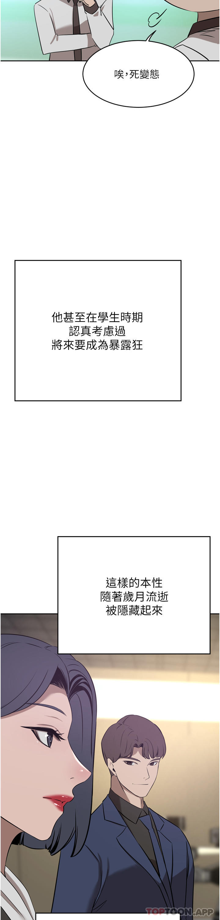 [韩国漫画] 豪门人妻 剧情,熟女人妻,巨乳大奶#[49P]-21