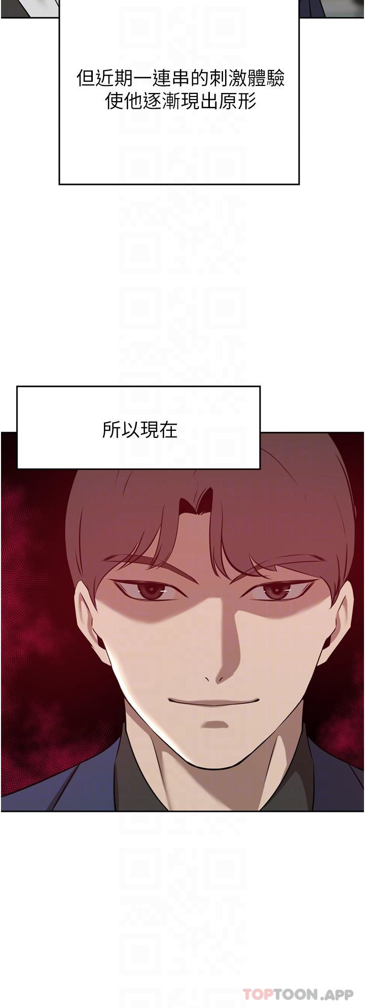 [韩国漫画] 豪门人妻 剧情,熟女人妻,巨乳大奶#[49P]-22