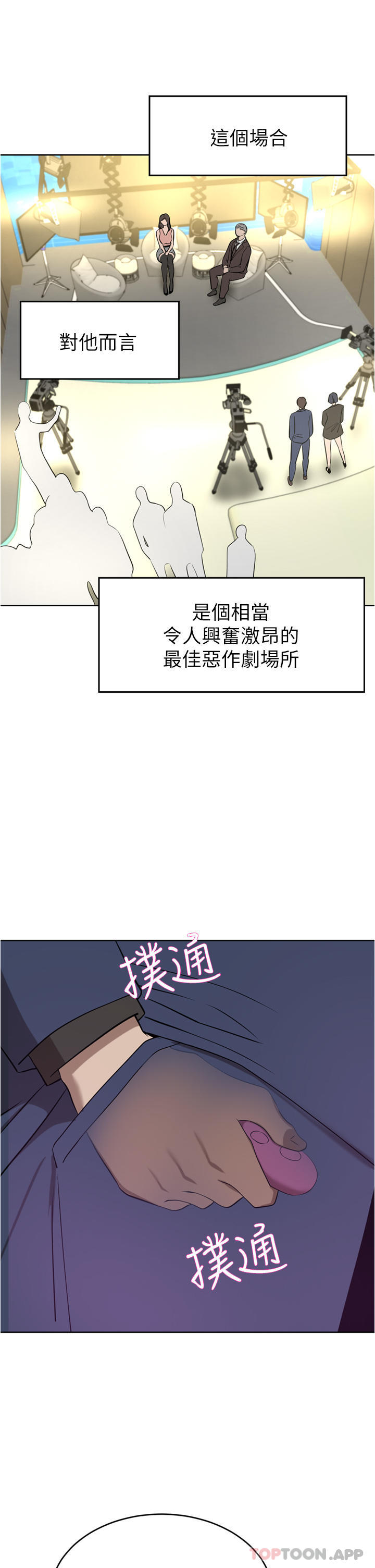 [韩国漫画] 豪门人妻 剧情,熟女人妻,巨乳大奶#[49P]-23