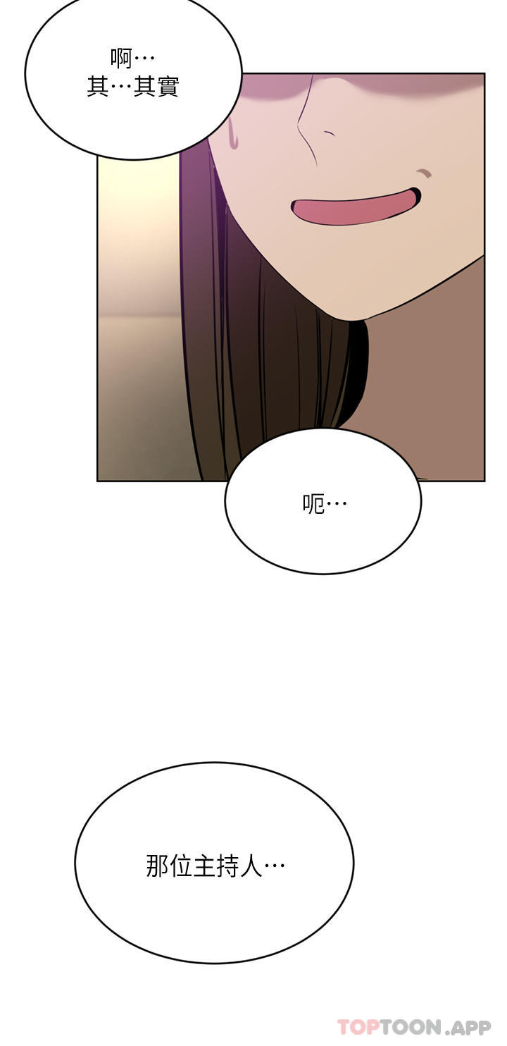 [韩国漫画] 豪门人妻 剧情,熟女人妻,巨乳大奶#[49P]-25